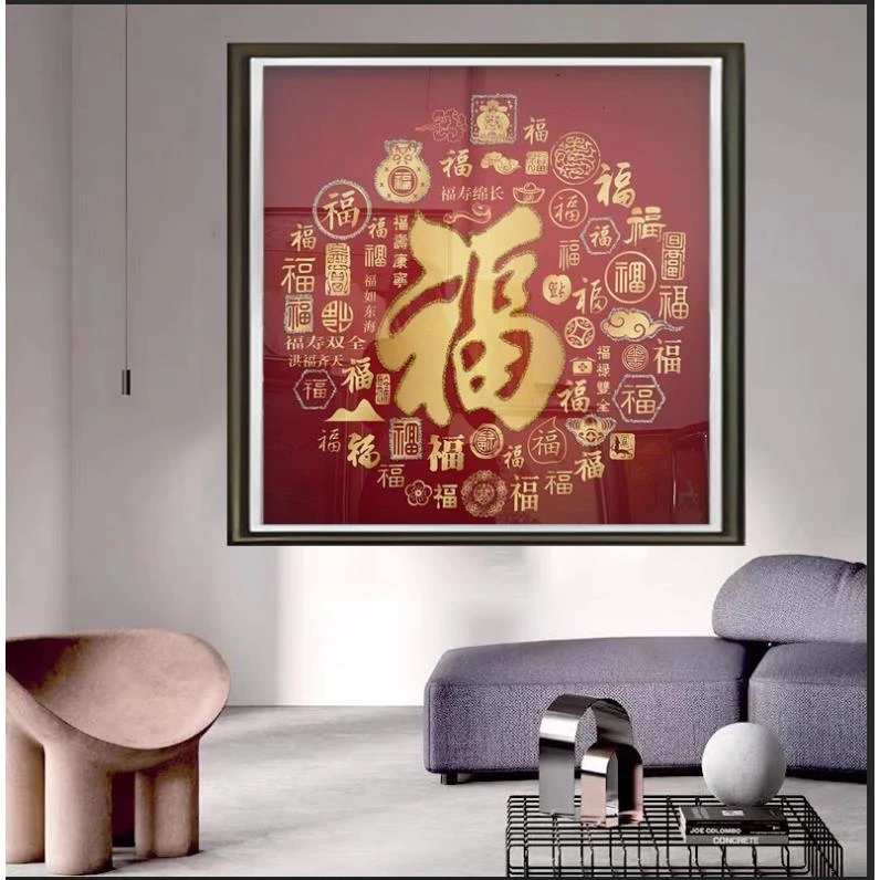 [喜宅家艺]百福图现代简约客厅卧室客厅走廊入户玄关装饰画DF273