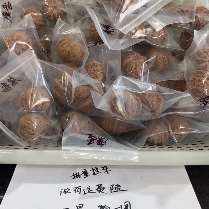 吊坠文玩核桃磨盘瑕疵