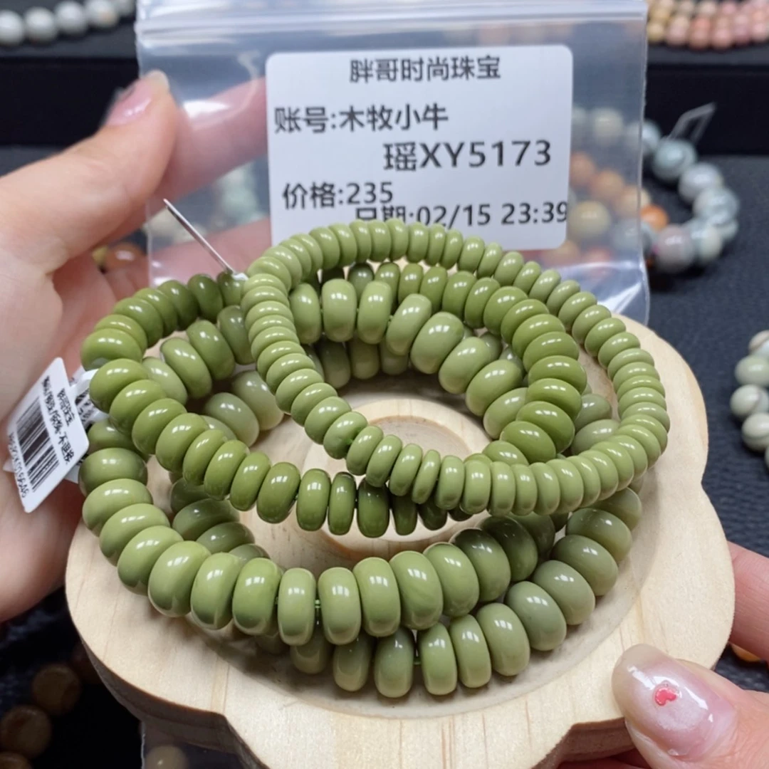 【闪购商品】石英质玉手串未镶嵌木**牛5173