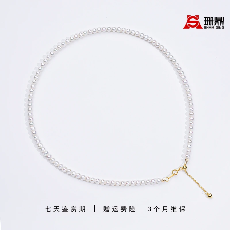 【福利】小米珠4-5mm淡水珍珠项链S925银时尚