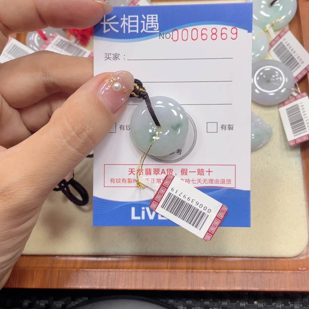 翡翠未镶嵌颈饰翡翠吊坠x6869