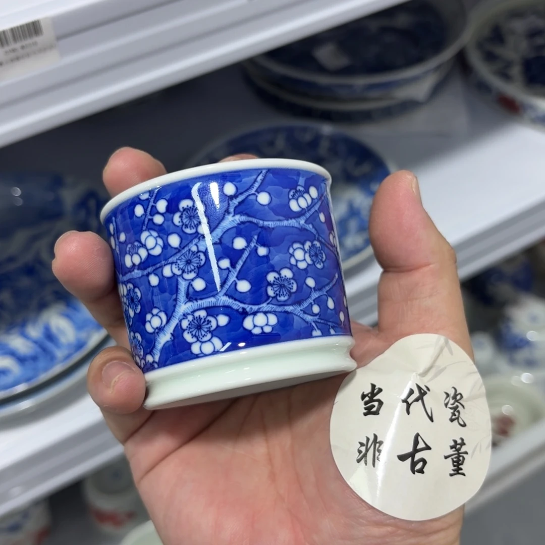 杯瓷言所老曹甄选好瓷不挑品相