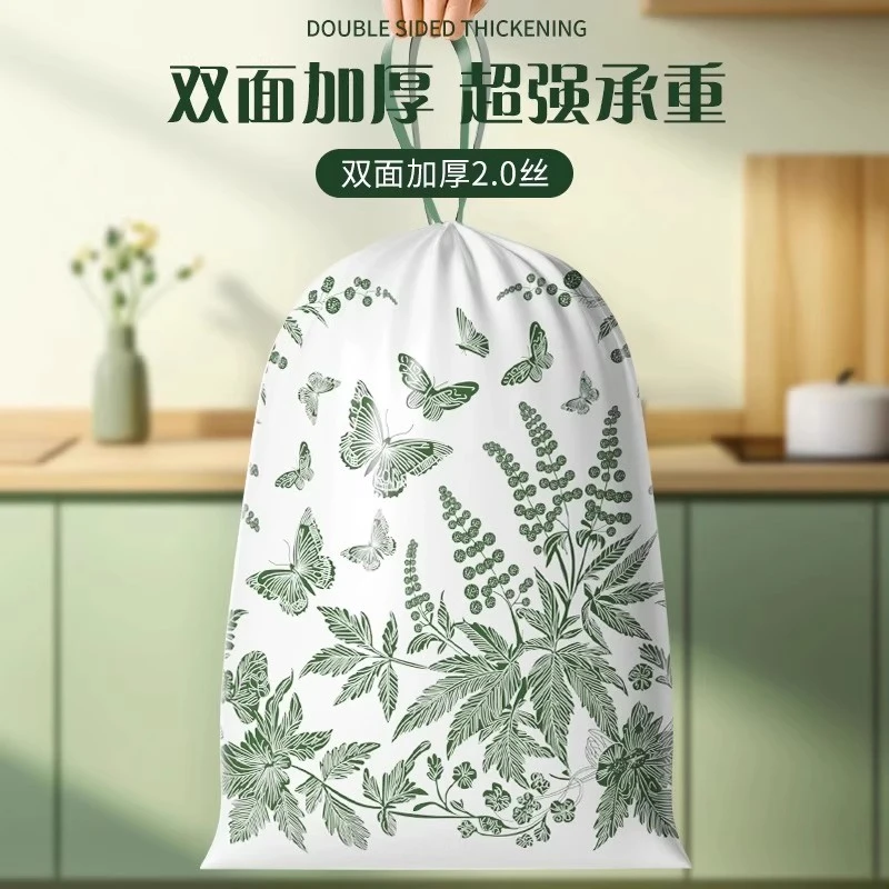 艾草垃圾袋家用加厚手提式防厨房蚊虫免撕抽绳大号厨余祛味塑料袋