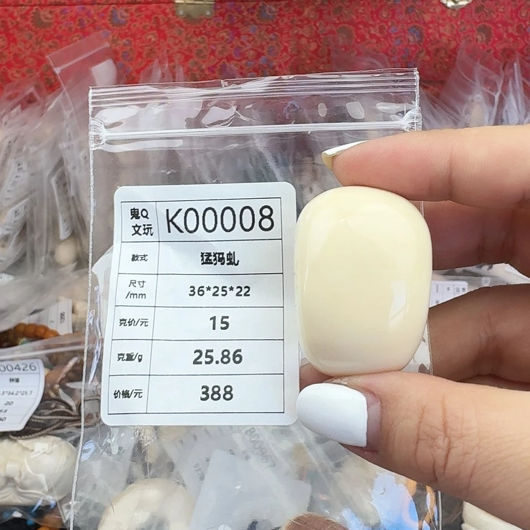 猛犸象牙手串/手链/手镯