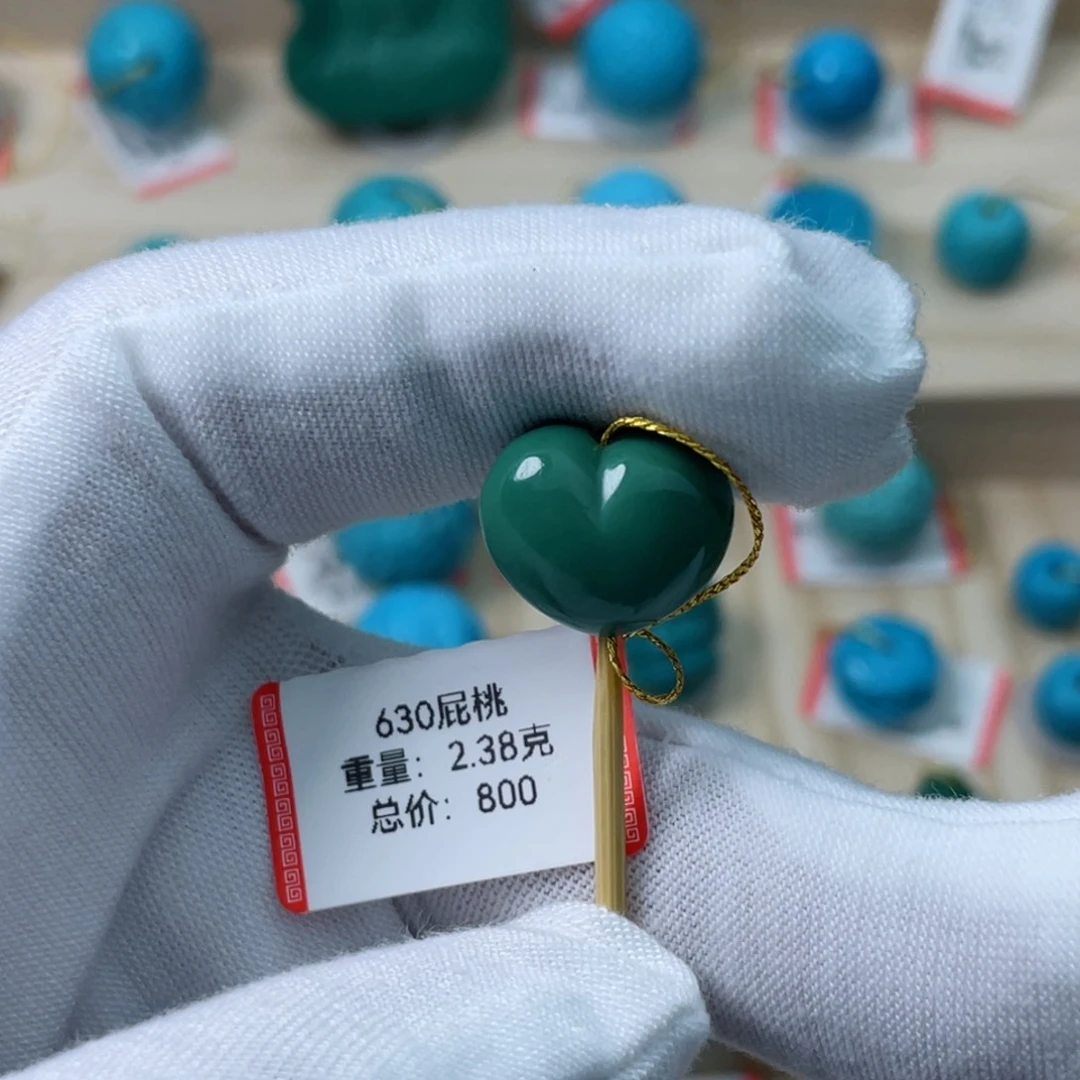 绿松石未镶嵌挂件