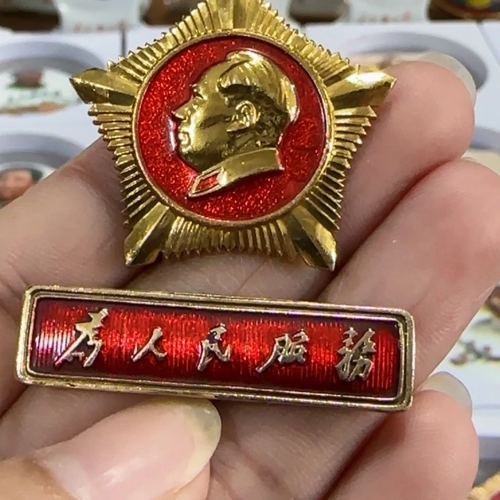 其他普通金属背文爷爷万岁