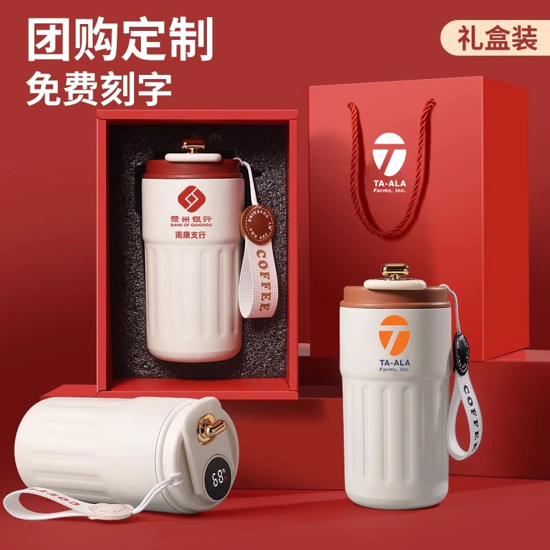 公司年会活动送员工小礼品定制logo宣传赠客户保温杯实用伴手礼物