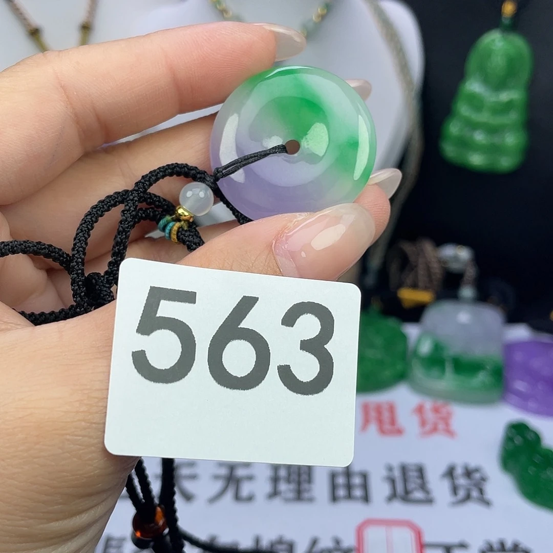 翡翠未镶嵌吊坠(赠链)