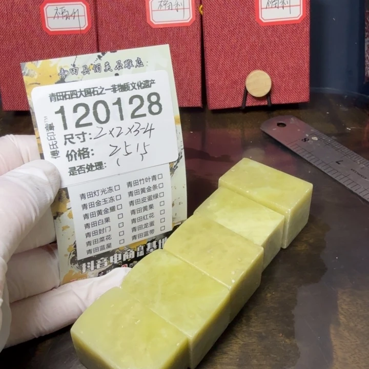 青田石1.2青田石雕厂家直销