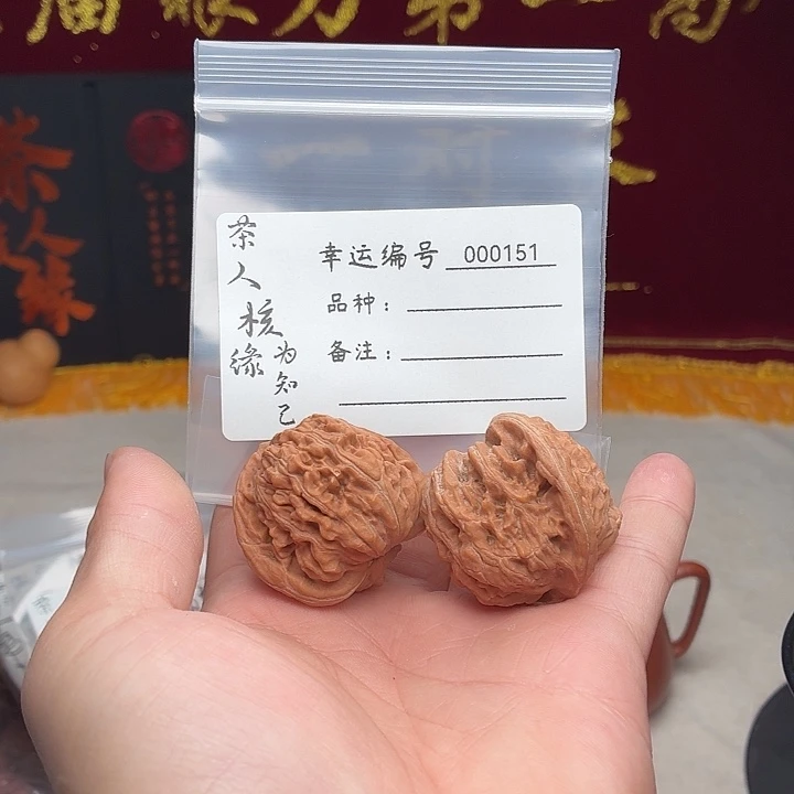 吊坠文玩核桃怀柔楼有磕碰