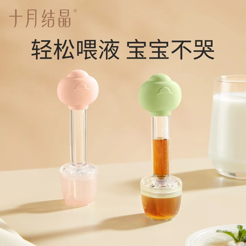 十月结晶婴儿喂液器宝宝喂水滴管式喂药器新生儿防呛喂奶喂养神器