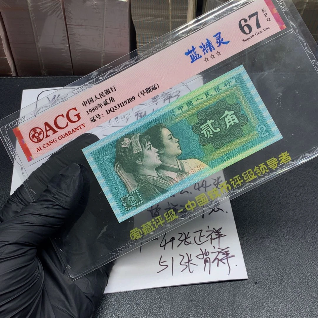 QI至尊帝王金单张一张无47一张