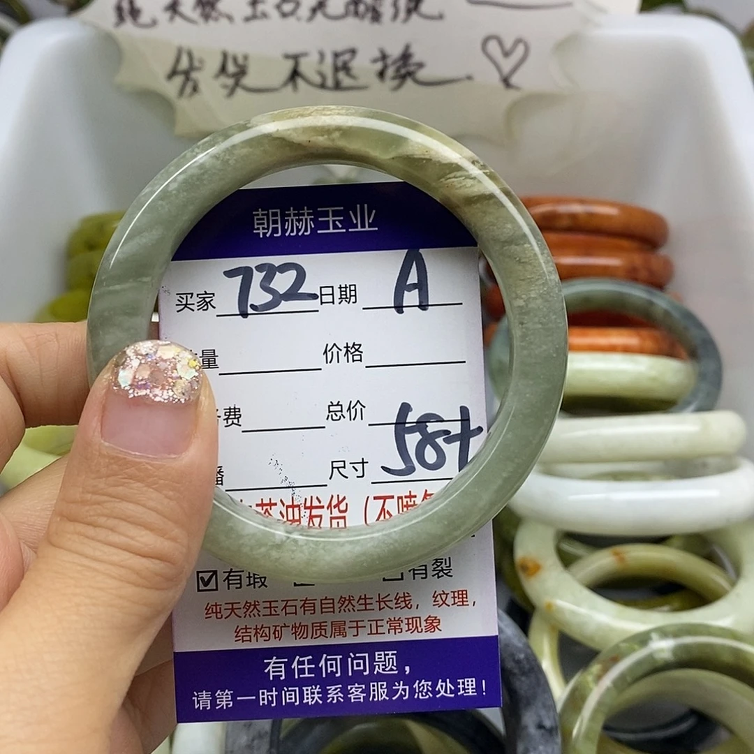 未镶嵌蛇纹石玉手镯