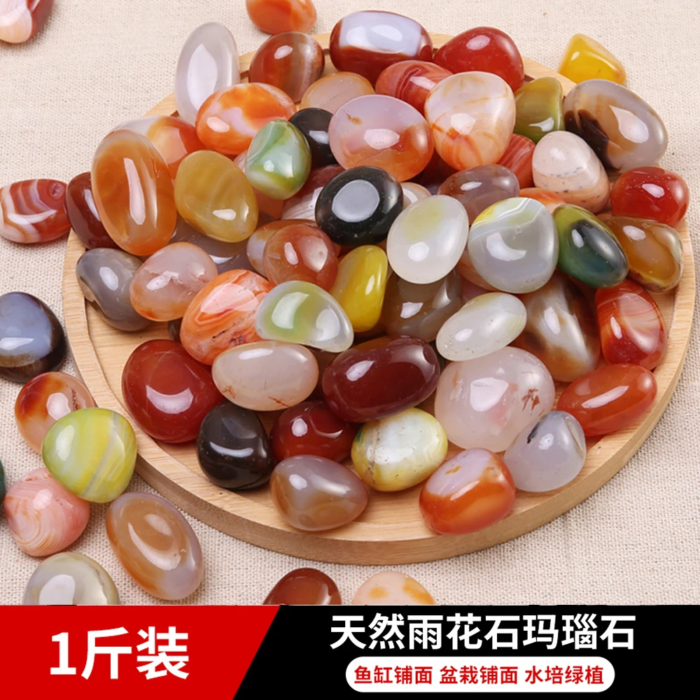南京雨花石大号鹅卵石石子造景天然五彩石头鹅卵石鱼缸造景批发