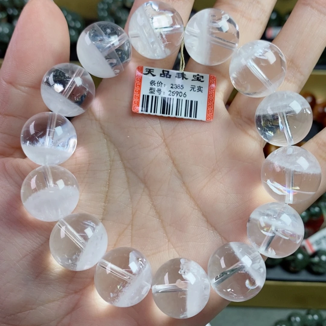 水晶手串未镶嵌白幽灵25906