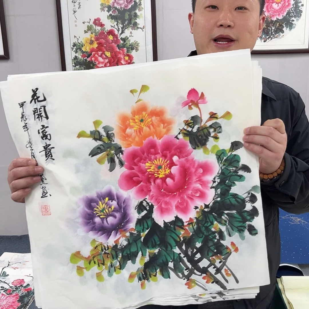 国画宣纸国画作品纯手绘