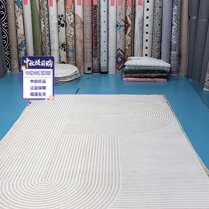 混纺200×300误差正负1-3厘米精编细砂棉布底仿羊绒微瑕