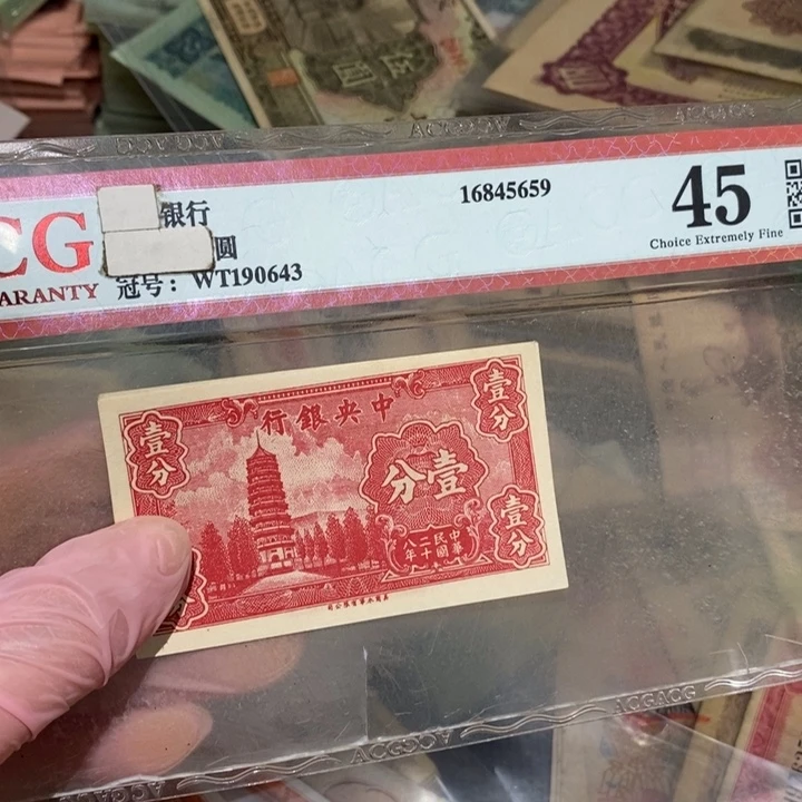 8888888闪购链接1张