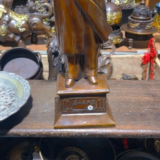 铜的 全清了 一件不留