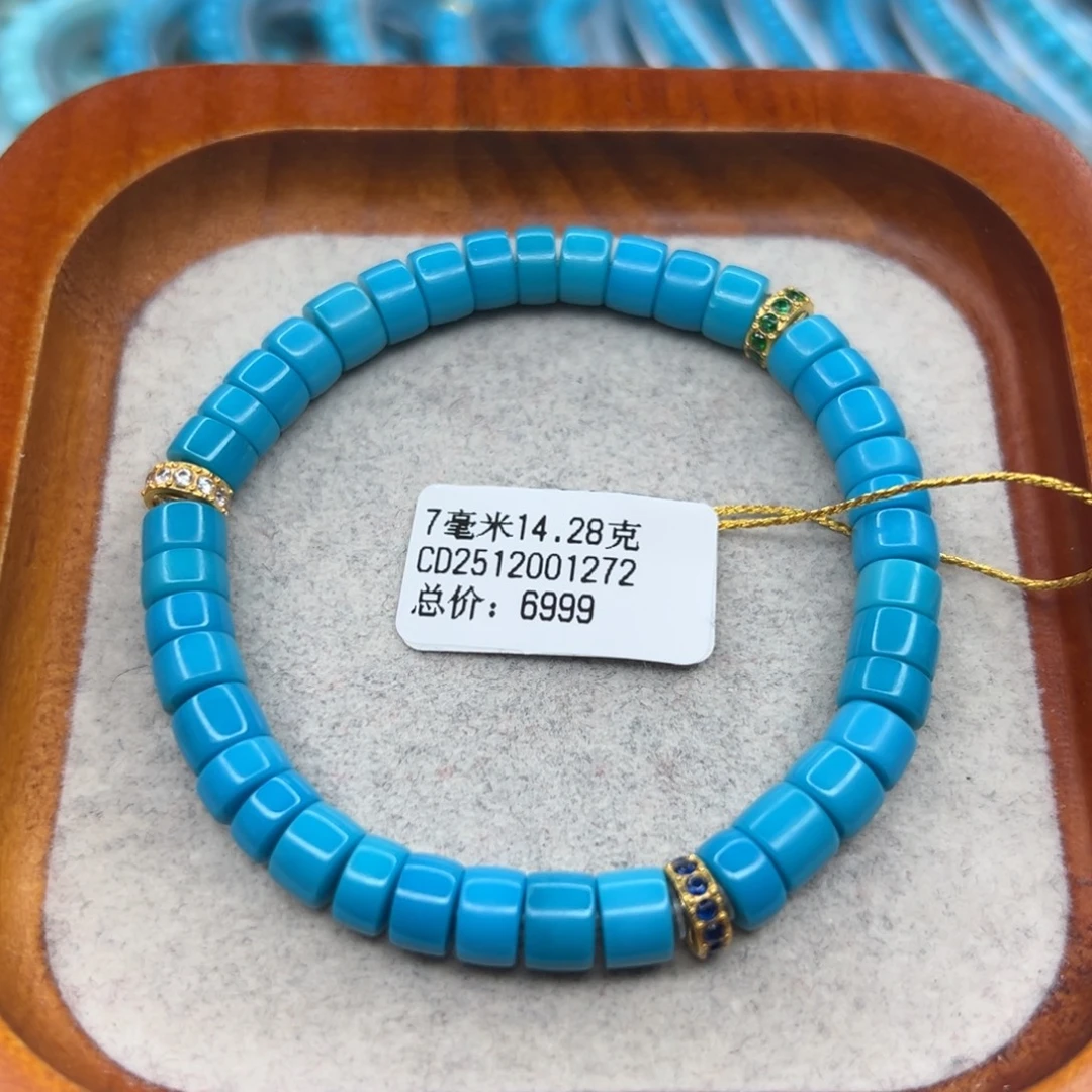 绿松石未镶嵌珠宝半成品