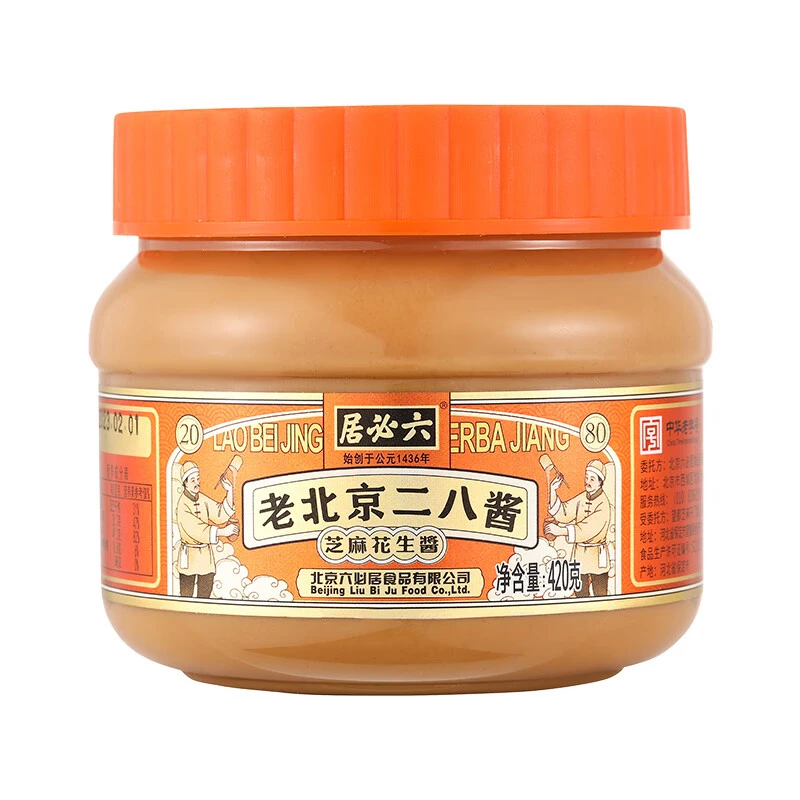 【六必居】调味酱料老北京二八酱 420g 芝麻花生酱 芝麻酱火锅蘸料