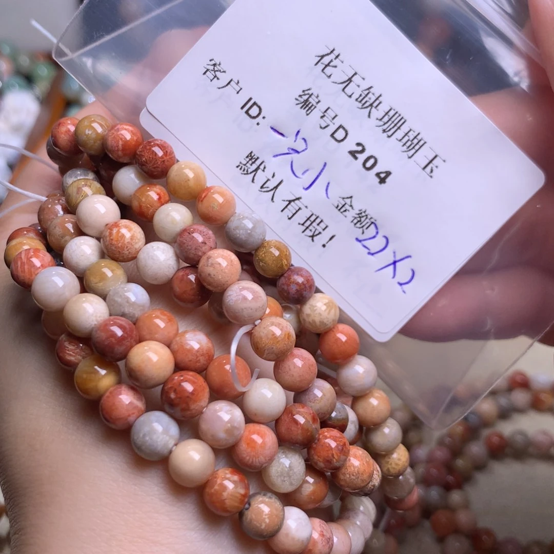 硅化玉手镯未镶嵌一****7