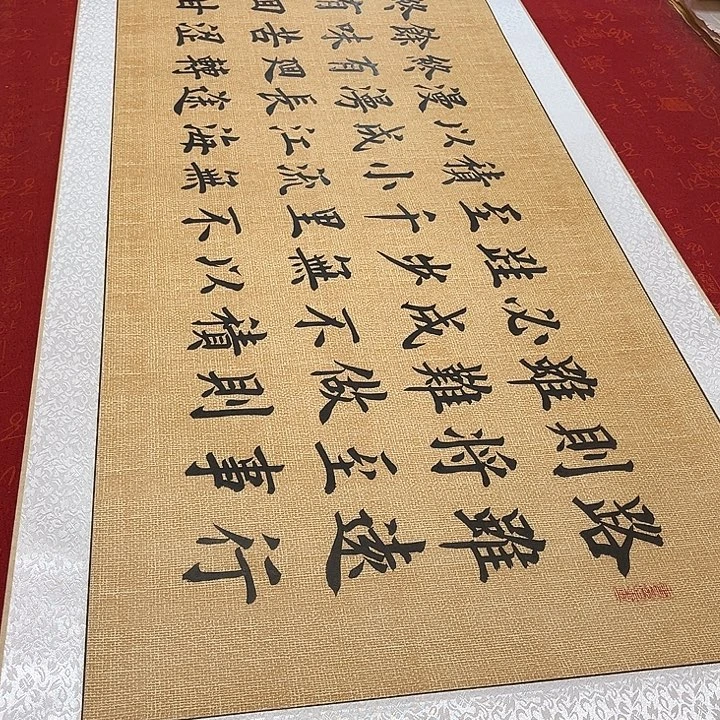 书法路虽远卷轴雷伟仿古205✖️55厘米左右