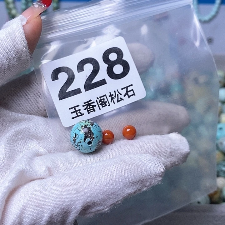 南红玛瑙珠宝奇石未镶嵌