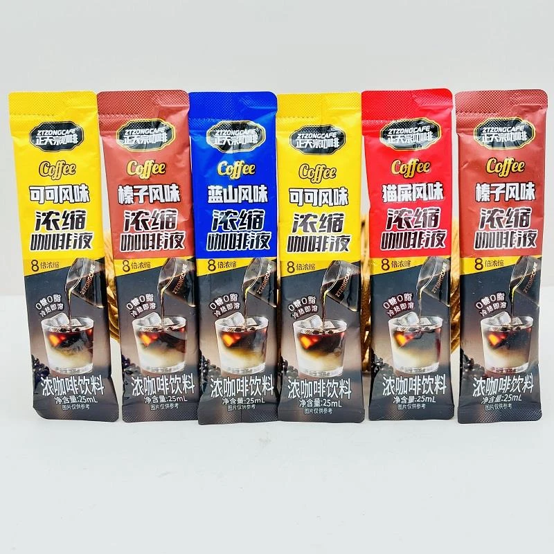正天宗咖啡浓缩咖啡液蓝山风味可可风味榛子风味猫屎风味25ml/袋