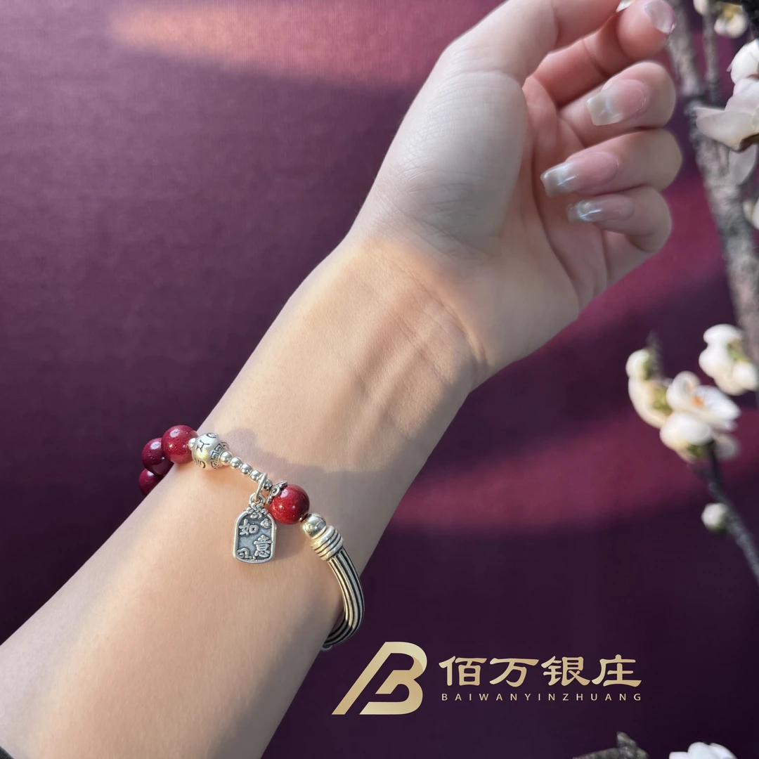 含辰砂工艺品【佰万银庄】银925足银辰砂朱砂弯管福禄手链吉祥平安