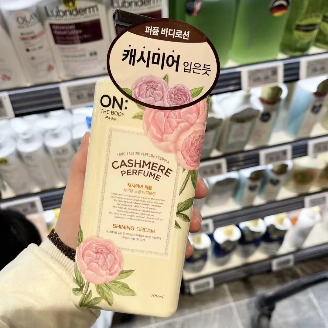 许昌超市代购香水身体乳保湿滋润柔软丝绒感持久留香