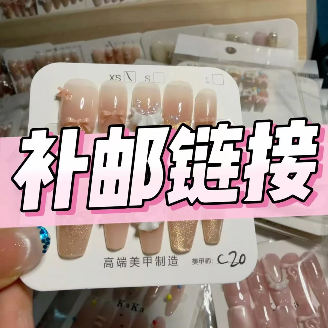 手工穿戴甲车马费 偏远地区发不了