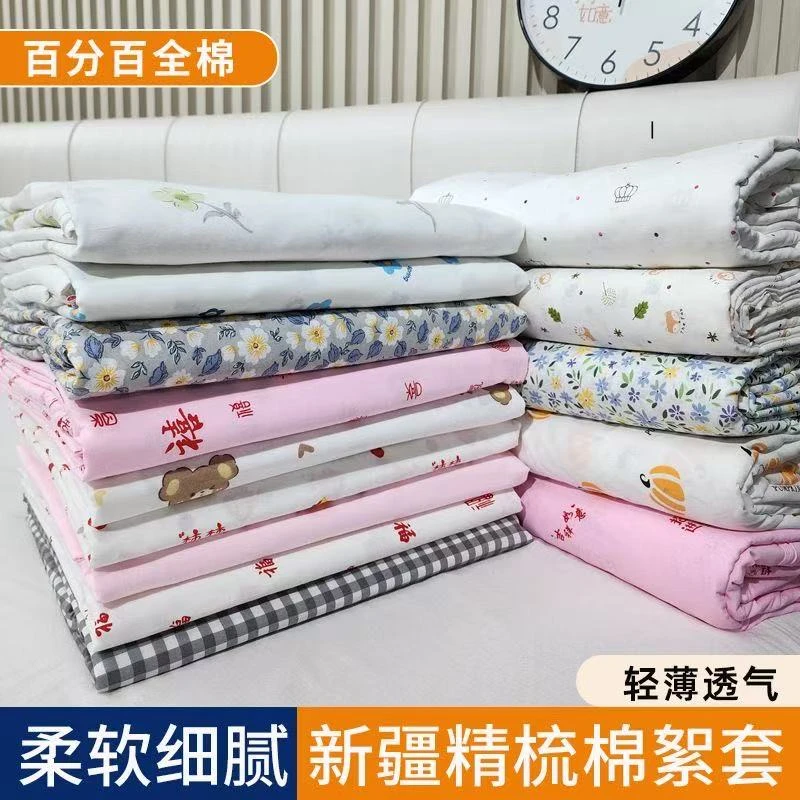 666多花色纯棉包棉絮布 婴儿抱被婚被 透气亲肤布料