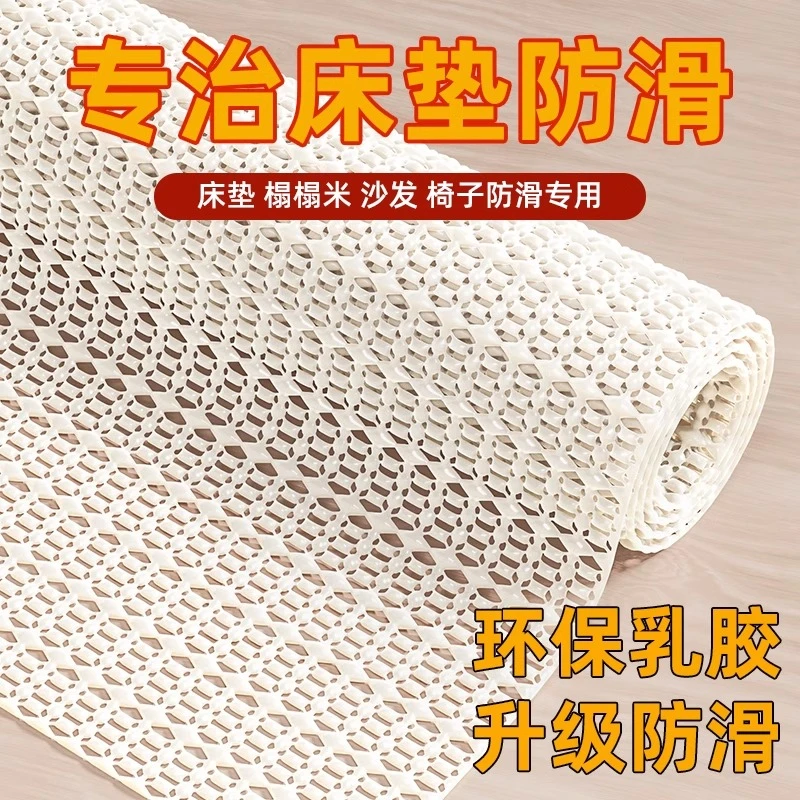 褥子毛毯榻榻米床垫固定防滑垫硅胶网布床单沙发止滑垫防移动好物