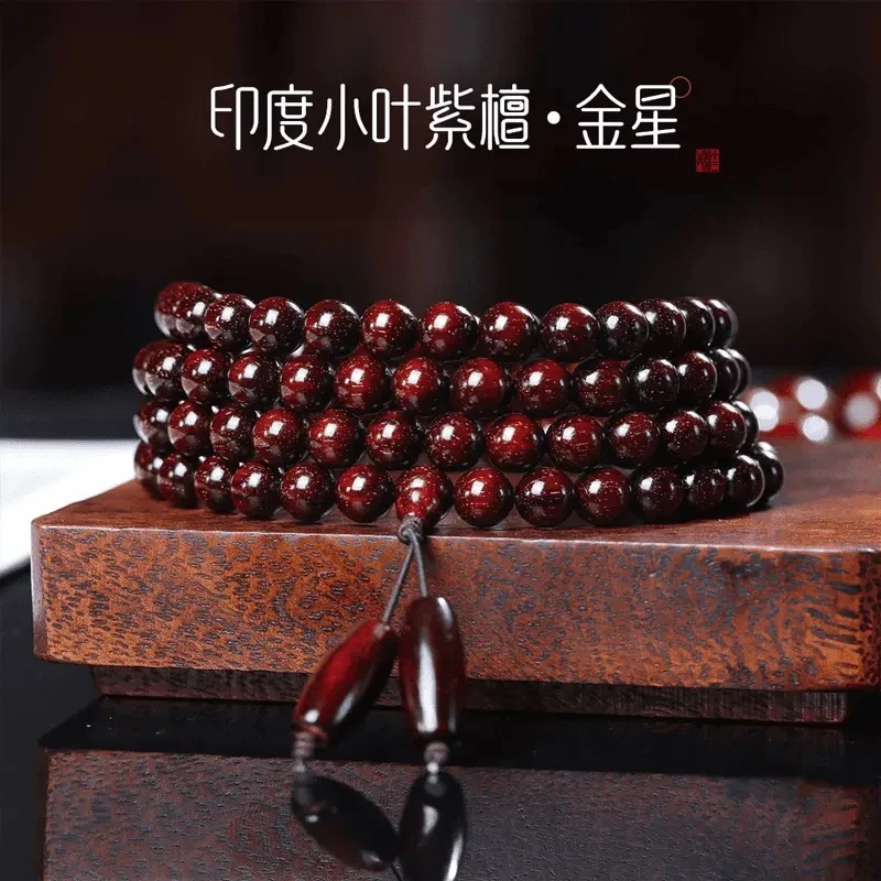 印度小叶紫檀佛珠满金星老料高油高密檀香木手持念珠男女文玩手串