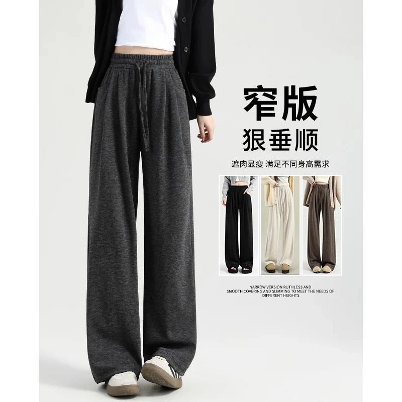 小个子垂垂糯感阔腿裤女2025春季新款高腰直筒显瘦深灰色糯米裤子