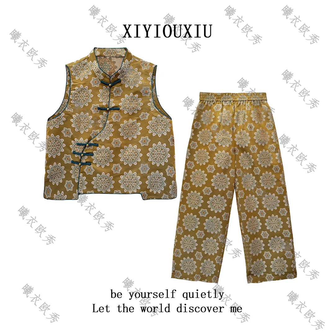 辰曦同款【鎏金花】高定款新中式桑蚕丝宋锦两件套