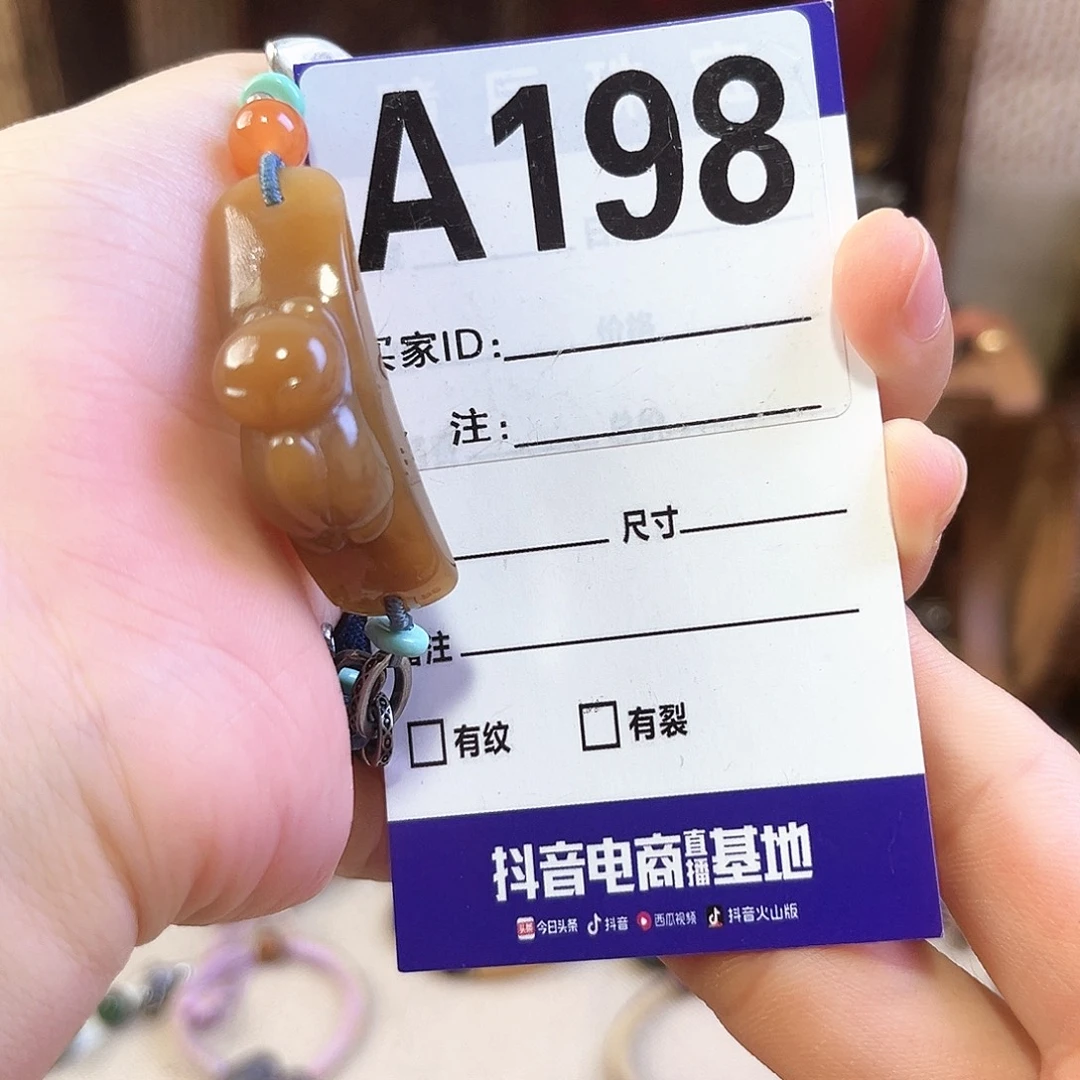 ℳ****未镶嵌手链和田玉