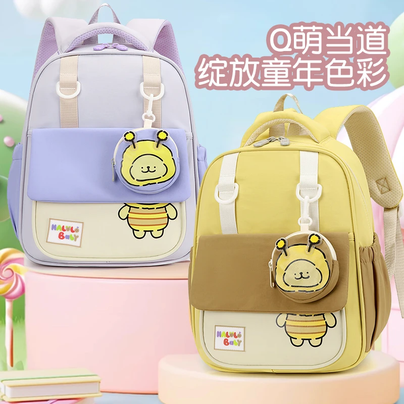 可爱小蜜蜂儿童书包幼儿园3-6岁5男宝女孩小背包小学生旅游双肩包