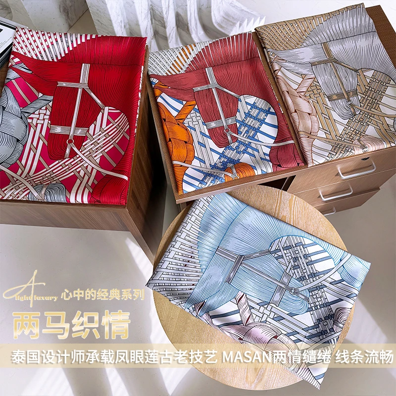 「两马织情」90cm18姆米斜纹双面丝巾经典时尚百搭桑蚕丝真丝方巾