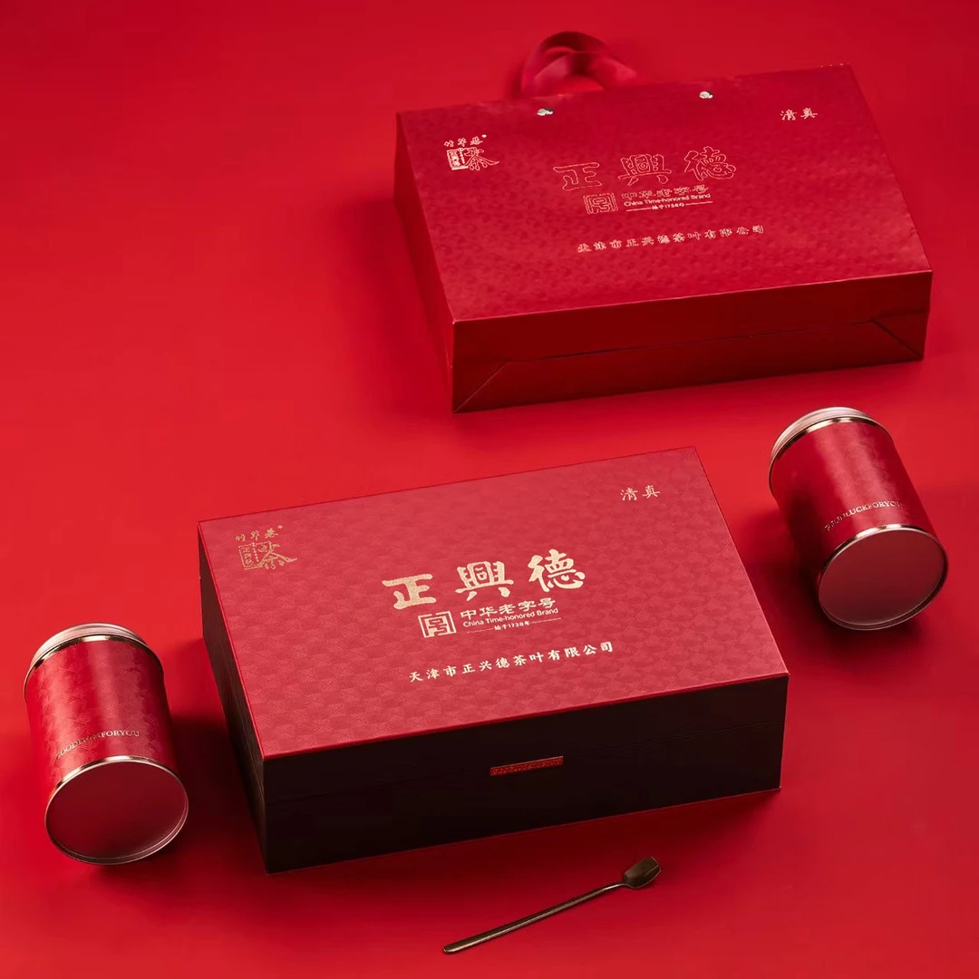 【精品】正兴德茶叶 龙鳞送福 高货优质礼盒 中华老字号  中秋好礼