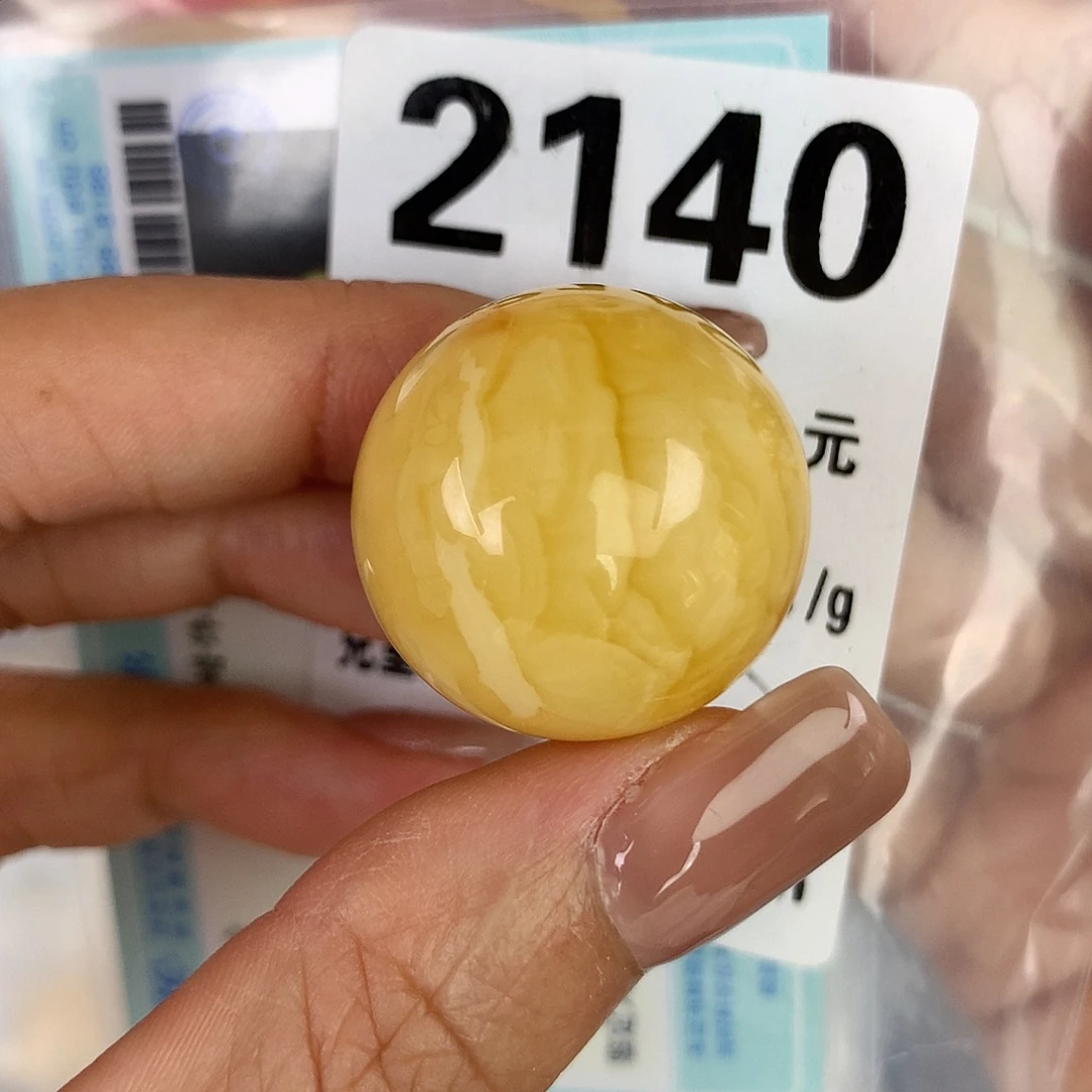 蜜蜡未镶嵌珠宝奇石24.1 沁色 植物