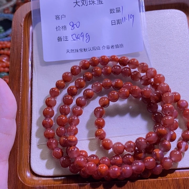 南红玛瑙未镶嵌手链