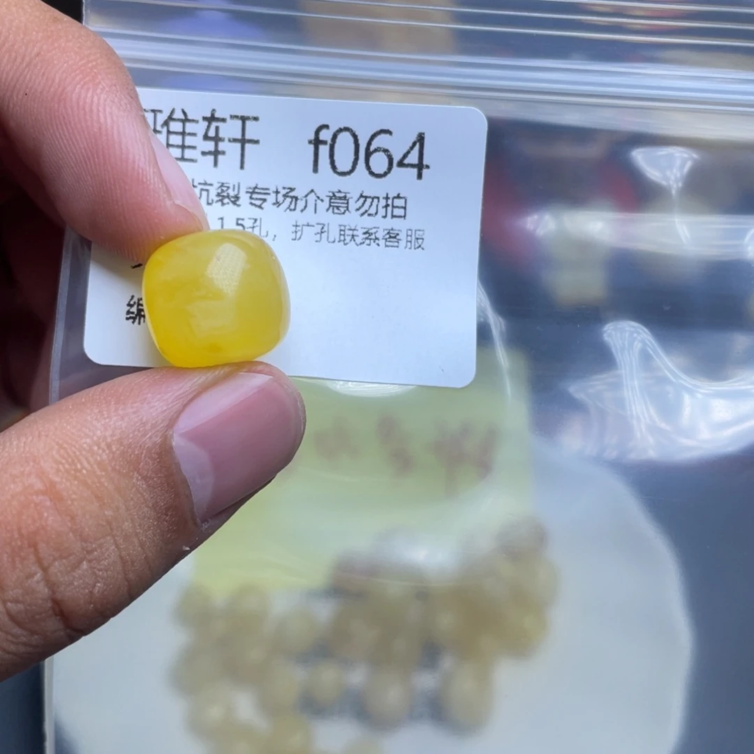 琥珀未镶嵌珠宝奇石