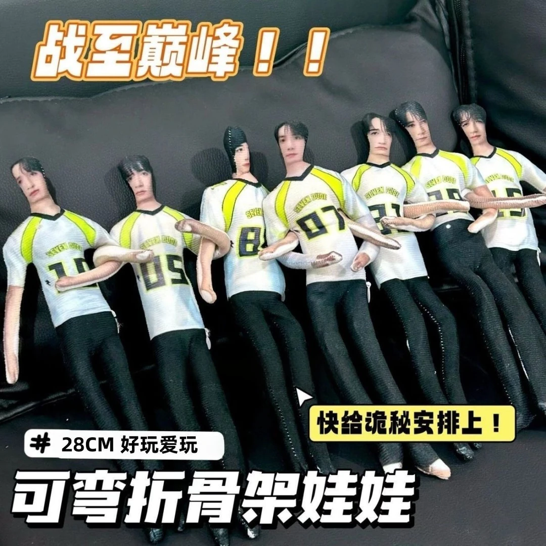 时代少年团战至巅峰马嘉祺宋亚轩丁程鑫抽象老鼠干玩偶娃娃