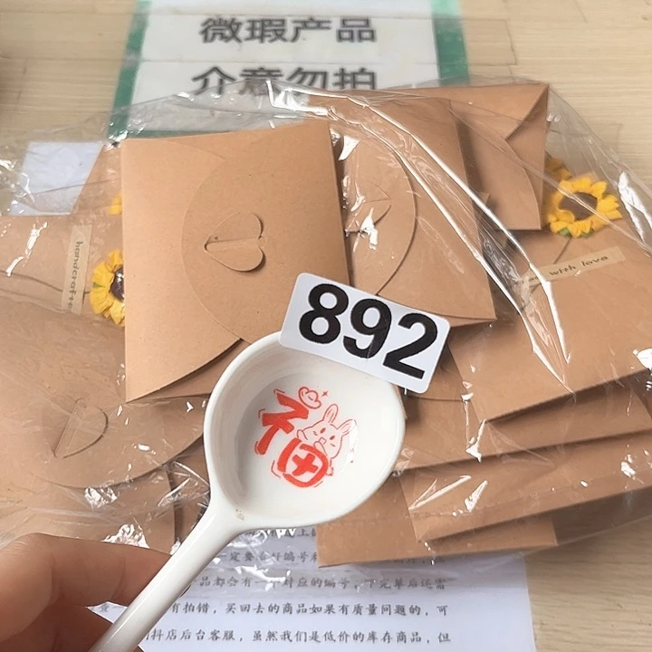 闪购商品…………………………
