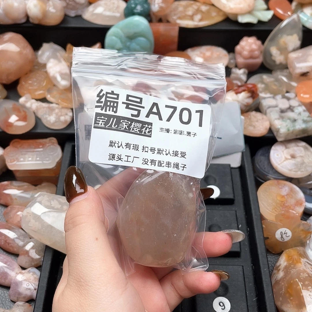 合金颈饰玛瑙/玉髓困***?