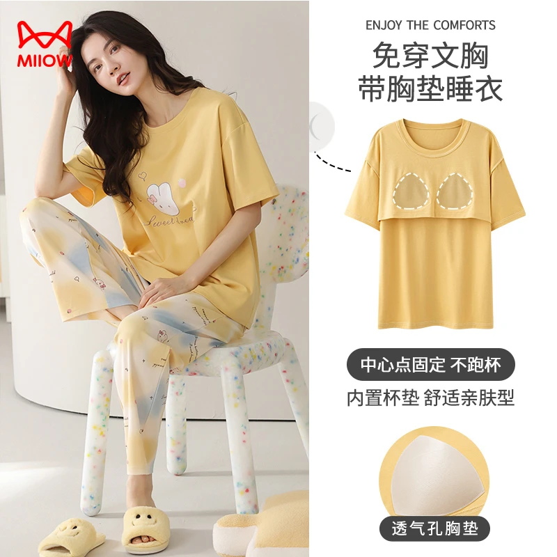MiiOW/猫人夏季新款鹅黄色女士短袖纯棉睡衣带胸垫休闲家居服套装
