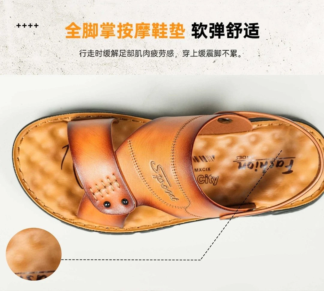 男士纯色胶粘鞋露趾防滑沙滩鞋按摩夹脚透气男款缓震