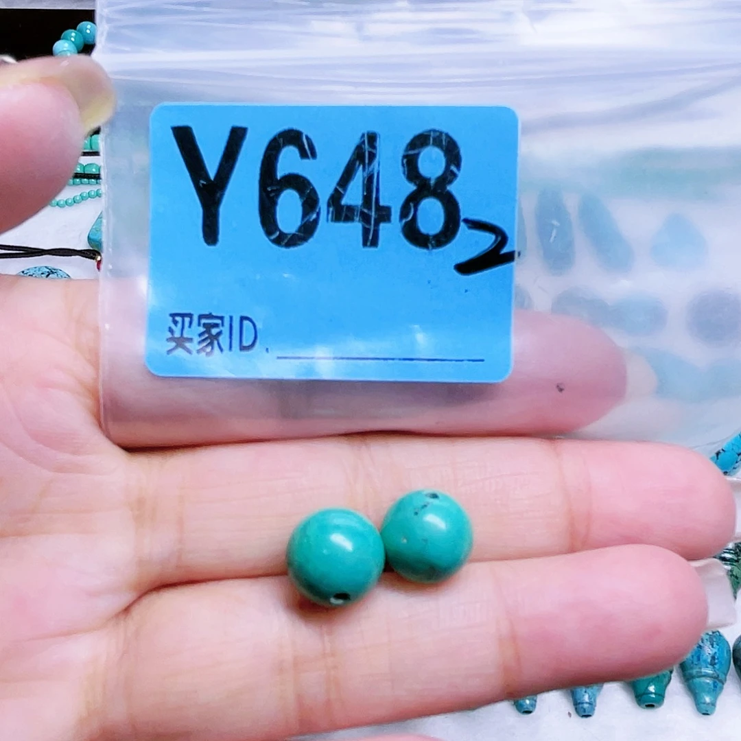 空竹粉丝专享十堰特色散珠